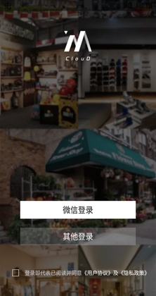 云相册app预览图