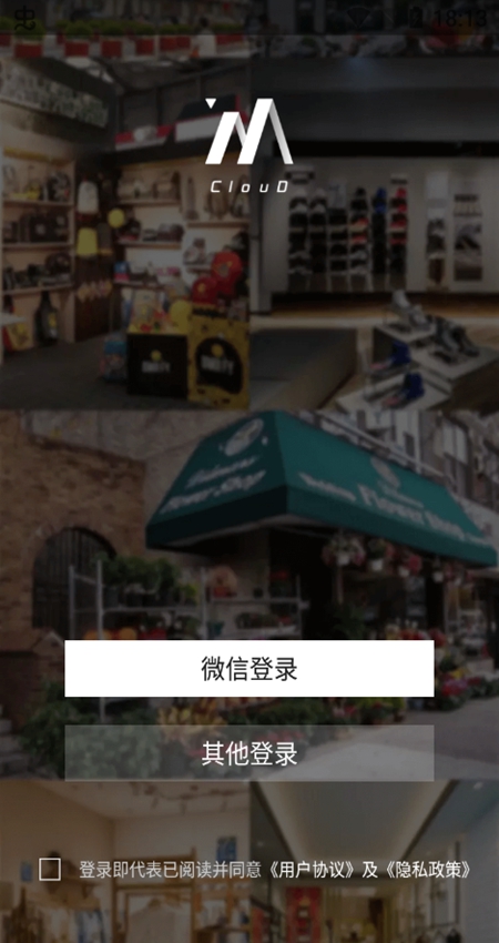 云相册安全保护