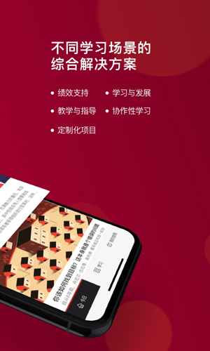 哈佛管理导师课程列表