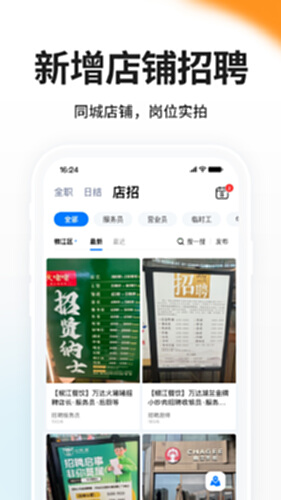 小白虾官方版安全下载官网页面截图