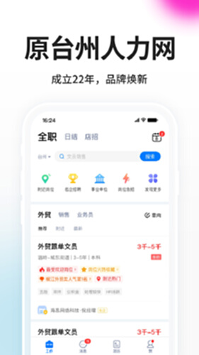 小白虾官方版清理缓存文件夹操作界面