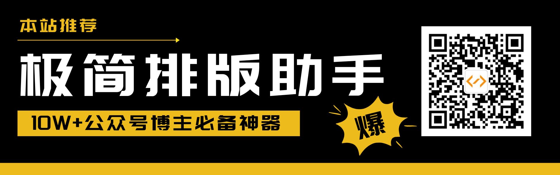 拔词与拔冗词语区别对比插图
