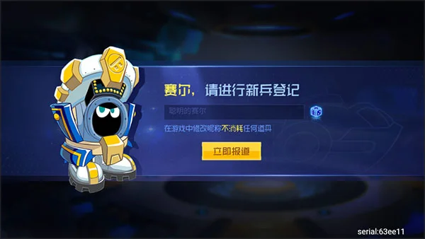 �������۷�֮ս��̨�����°�