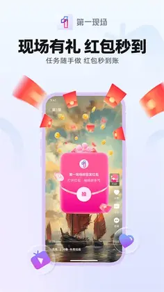 ��һ�ֳ����°汾Ԥ��ͼ