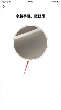 天府市民云官方app预览图