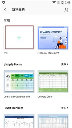 wps office���ʰ�Ԥ��ͼ