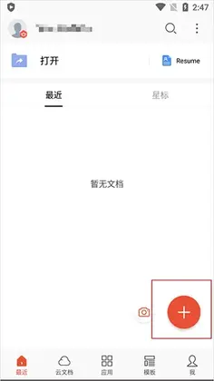 wps office���ʰ�Ԥ��ͼ