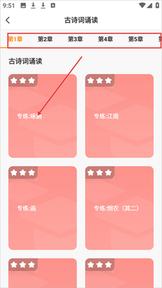 乐学一百最新版本预览图