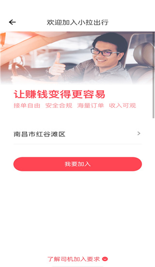 С������˾����appԤ��ͼ