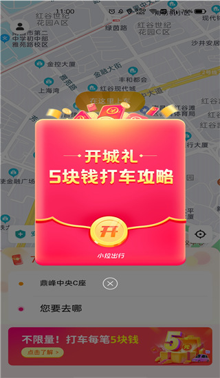 С������˾����appԤ��ͼ