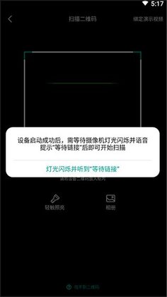 С�������app��׿��Ԥ��ͼ