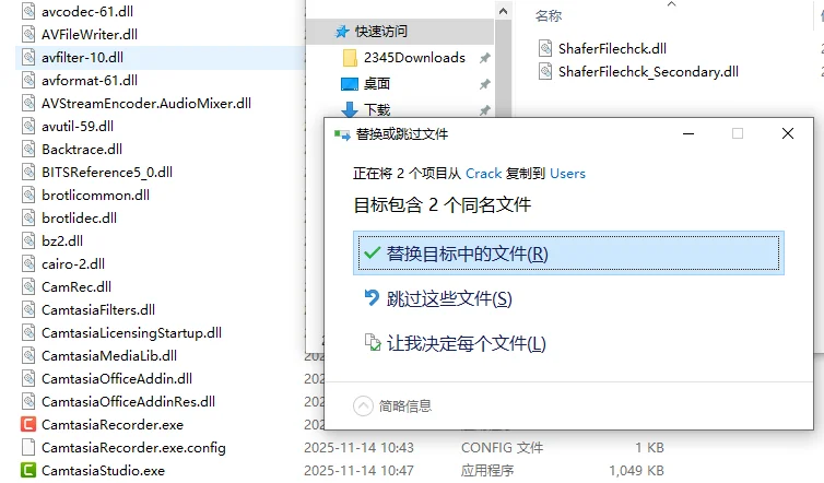 TechSmith Camtasia(屏幕录像软件及视频编辑软件) TechSmith Camtasia(屏幕录像软件及视频编辑软件)
