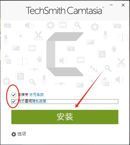 TechSmith Camtasia(屏幕录像软件及视频编辑软件) TechSmith Camtasia(屏幕录像软件及视频编辑软件)