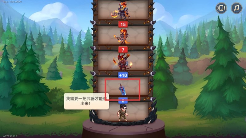 英雄战争无敌版预览图
