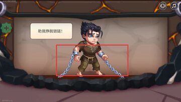 英雄战争无敌版预览图