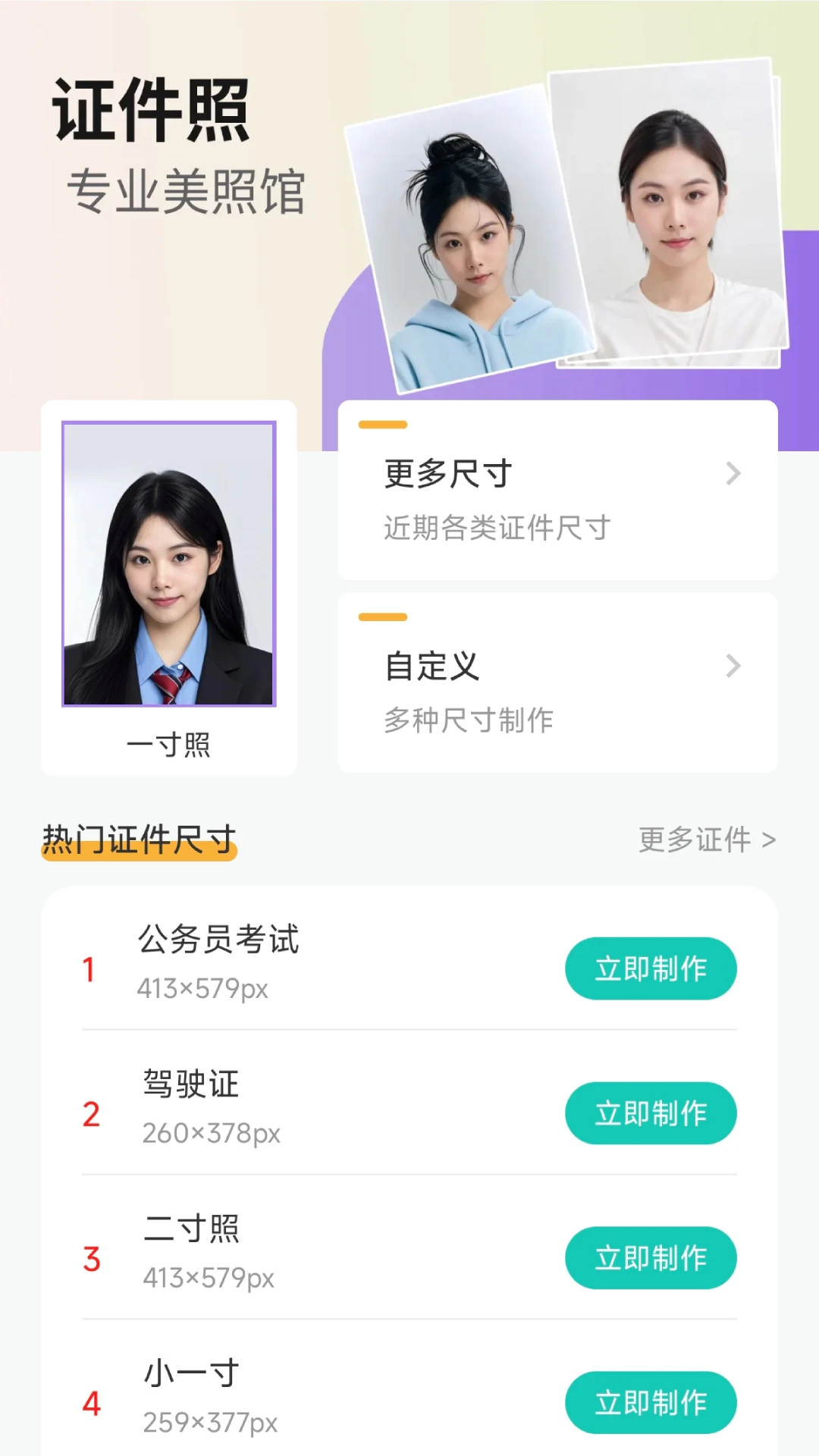 灵图秀视频处理