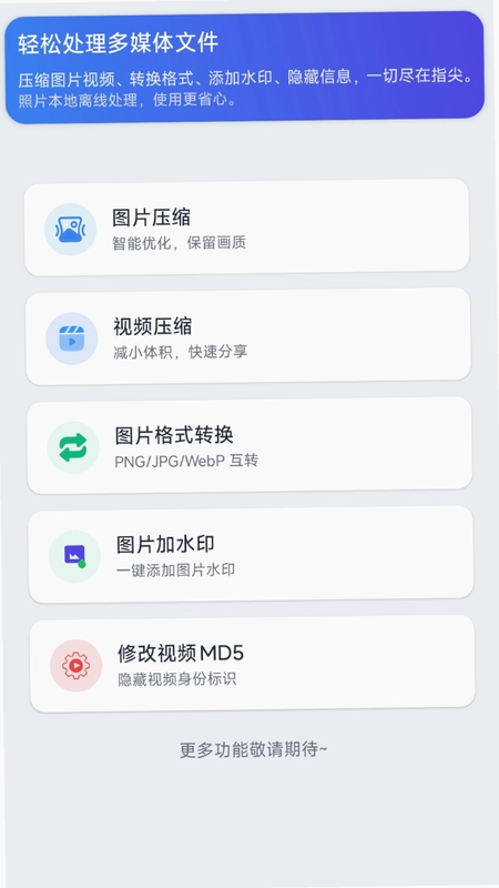 灵图秀预览图