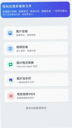 灵图秀预览图