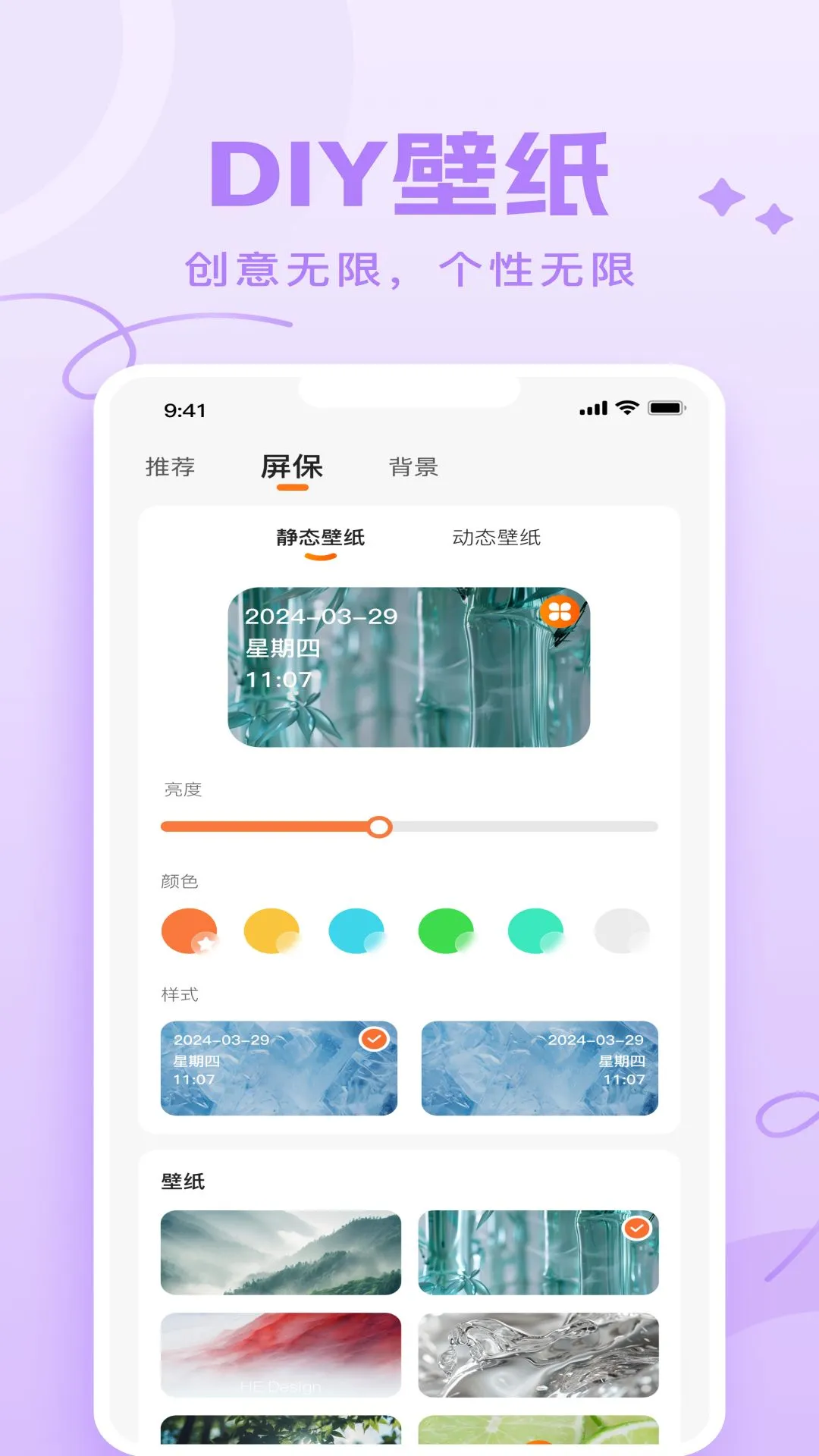 兼容型号列表