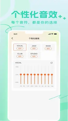 Joy AudioԤ��ͼ