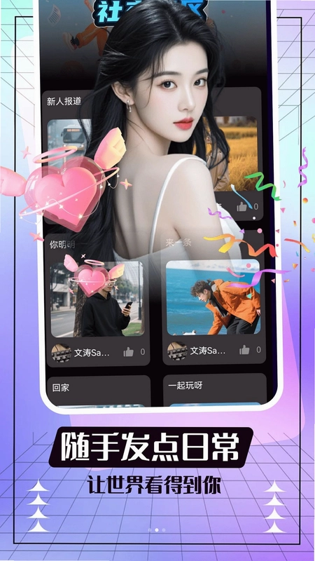 诚爱预览图
