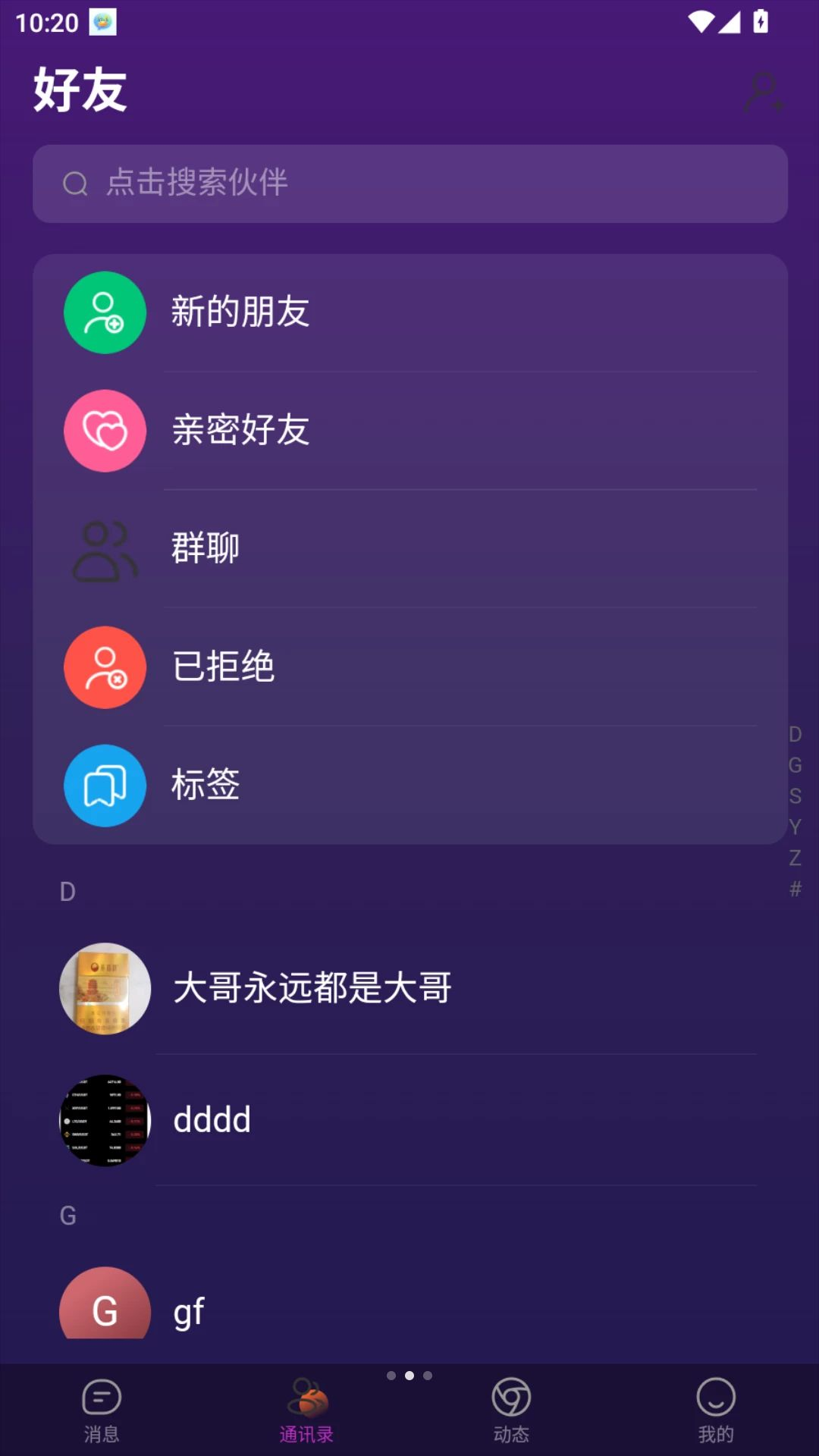 ��;ͨ��ͨ����