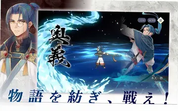 幻想水浒传免谷歌预览图