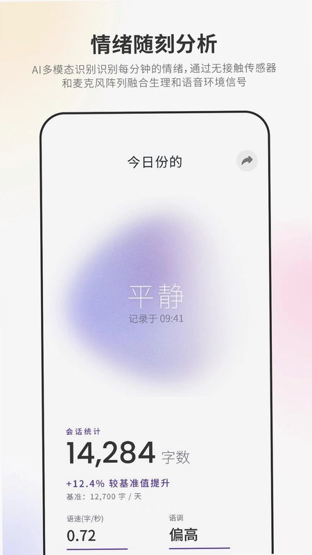 Nuna 努纳预览图