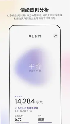 Nuna 努纳预览图