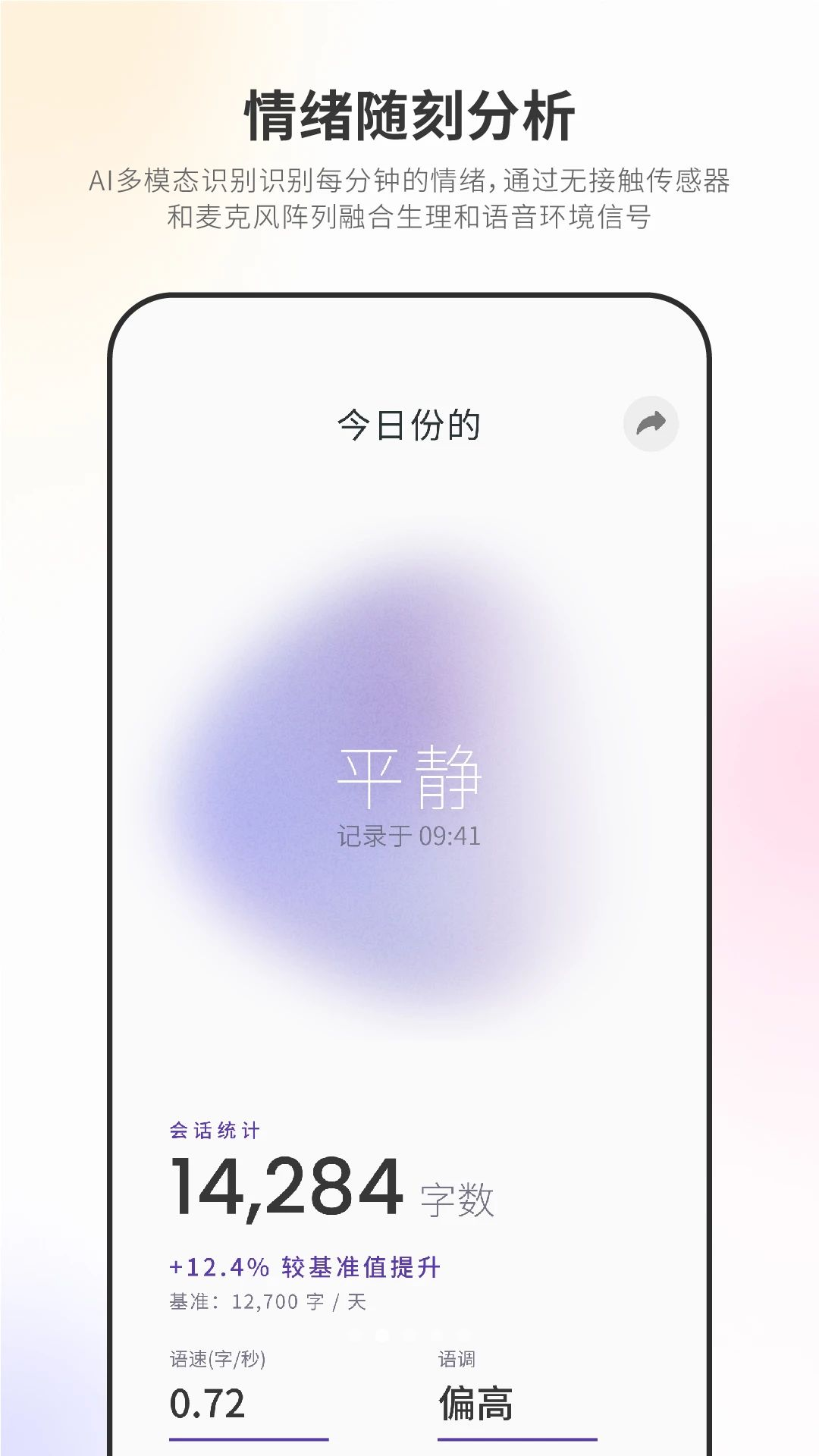 Nuna连接步骤
