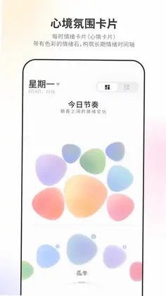 Nuna 努纳预览图