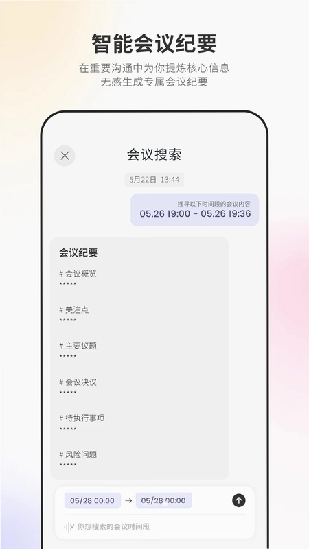 Nuna 努纳预览图