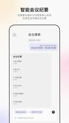 Nuna 努纳预览图