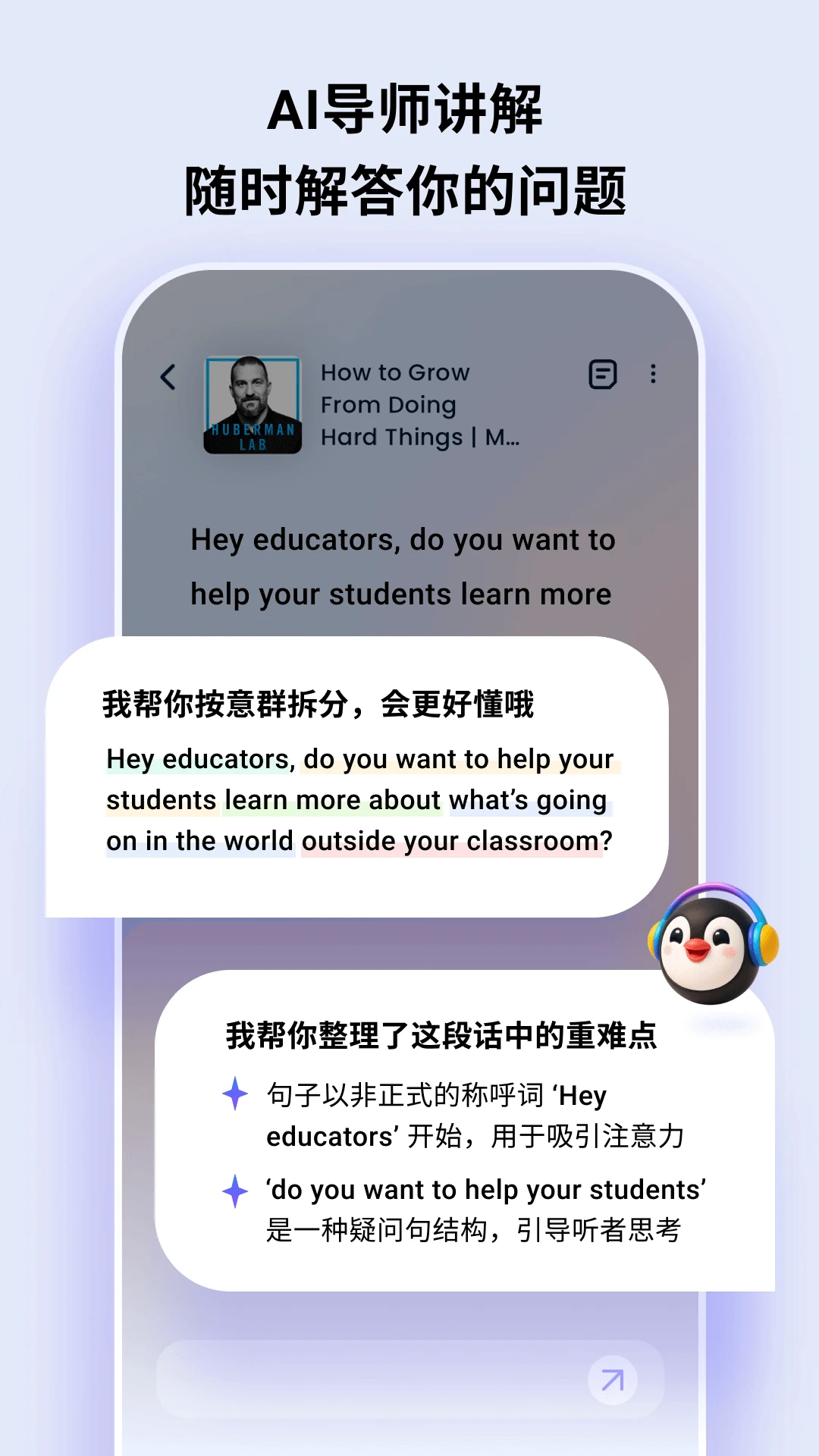 ListenLeap学习记录