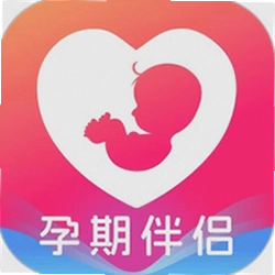 孕期伴侣官方版