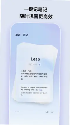 ListenLeapԤ��ͼ