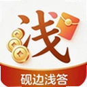 砚边浅答