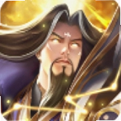 铁血三国传