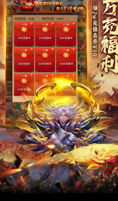 铁血三国传