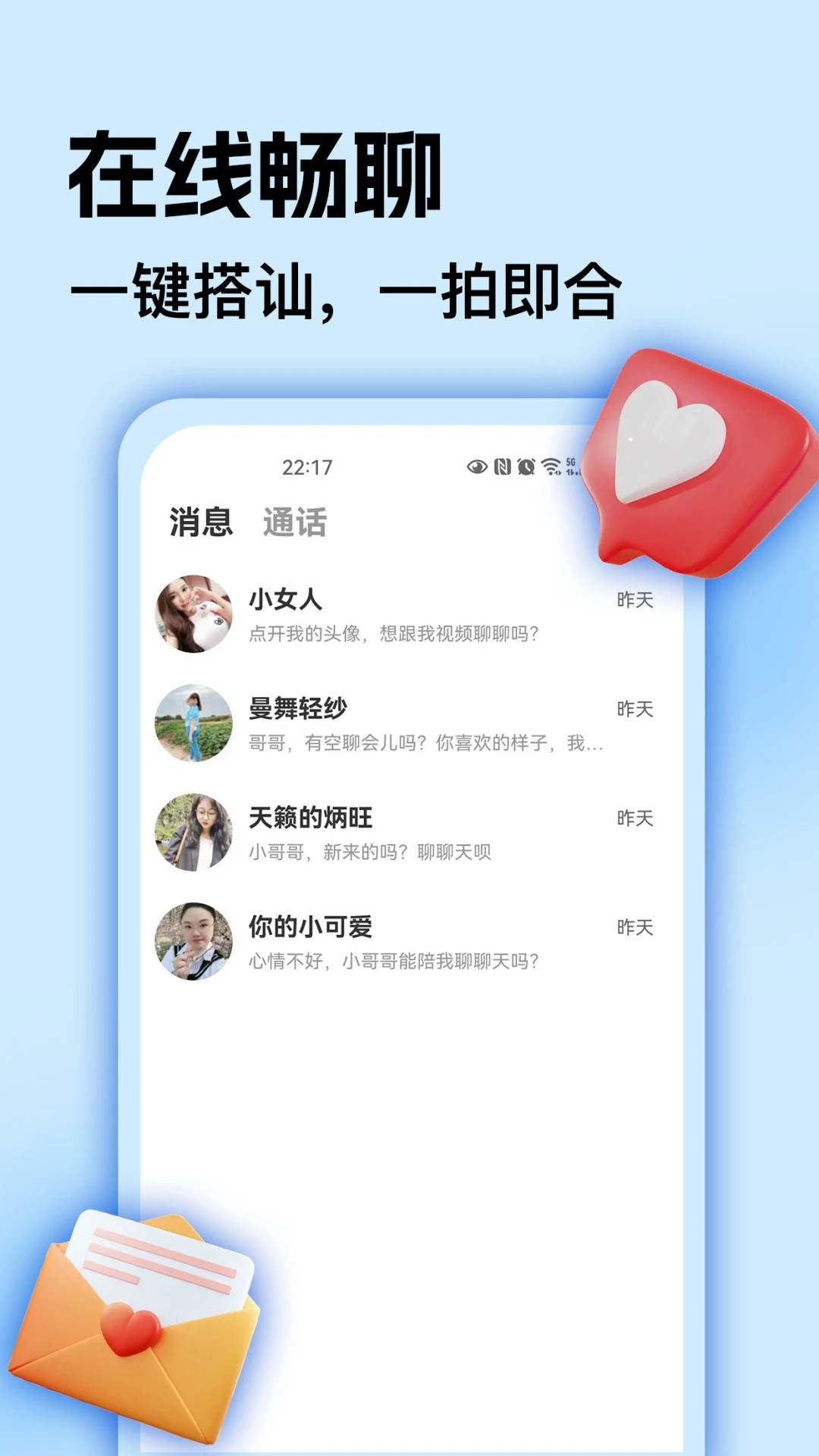 比艺安全隐私
