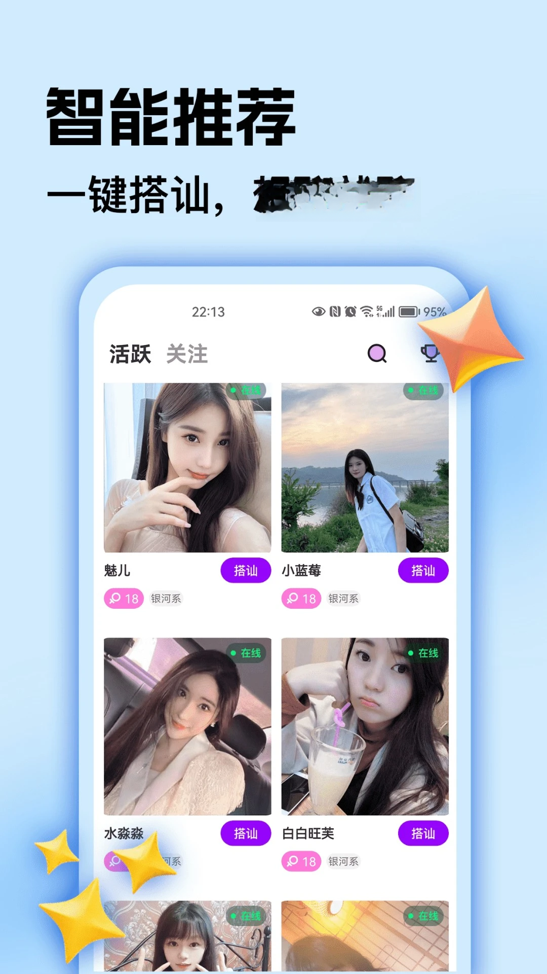 比艺预览图