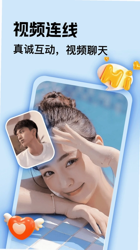 比艺app官方版预览图