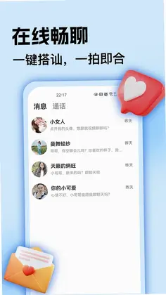 ����app�ٷ���Ԥ��ͼ