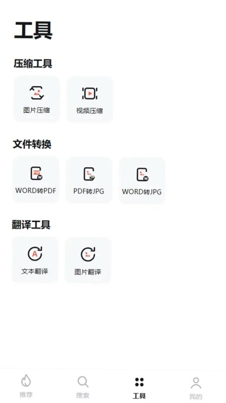 快快浏览器预览图