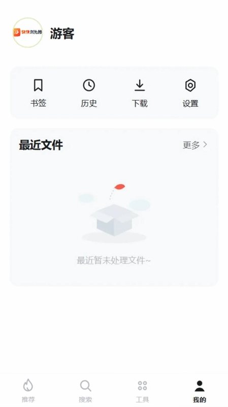 快快浏览器预览图