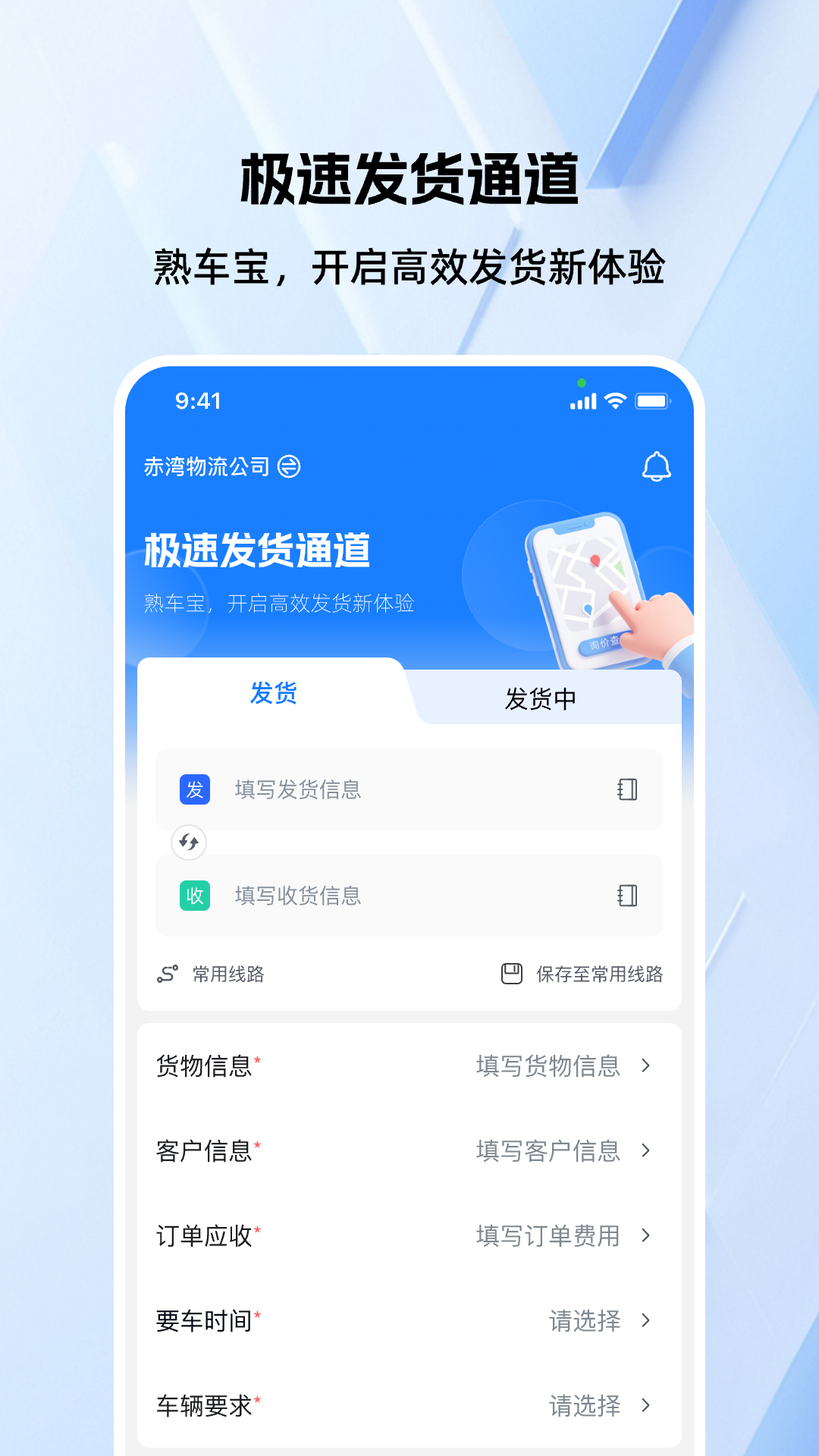 熟车宝报表导出