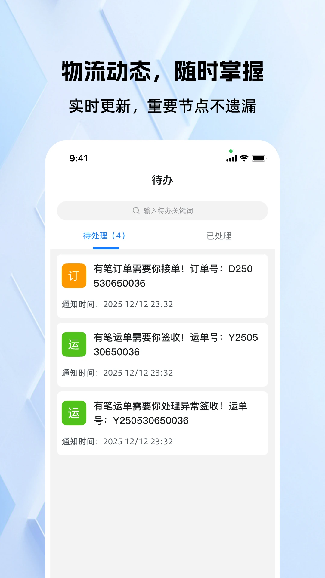 熟车宝车辆管理