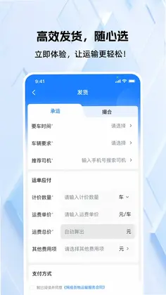熟车宝最新版预览图