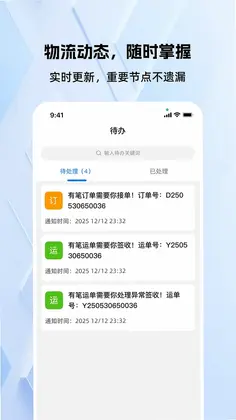 熟车宝最新版预览图