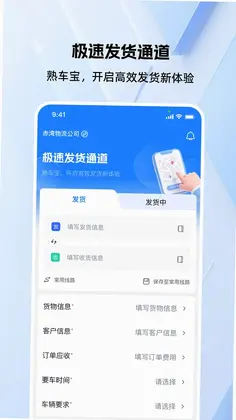 熟车宝最新版预览图